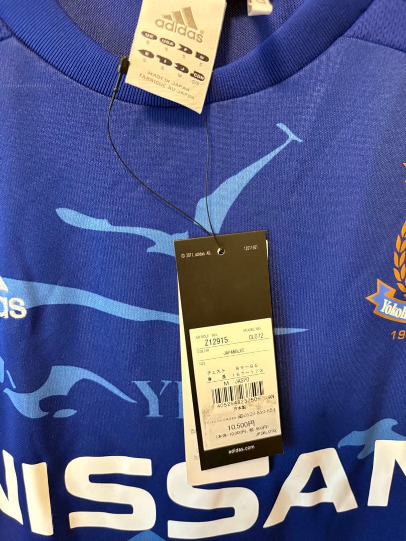 横浜Fマリノス 2012 ユニフォーム サイズM