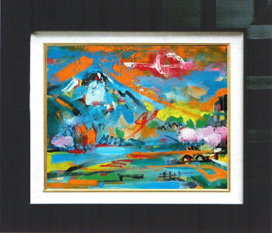 油絵 菅家令子 絵 絵画 インテリア uF6-063203 田園風景 朝陽 夕陽