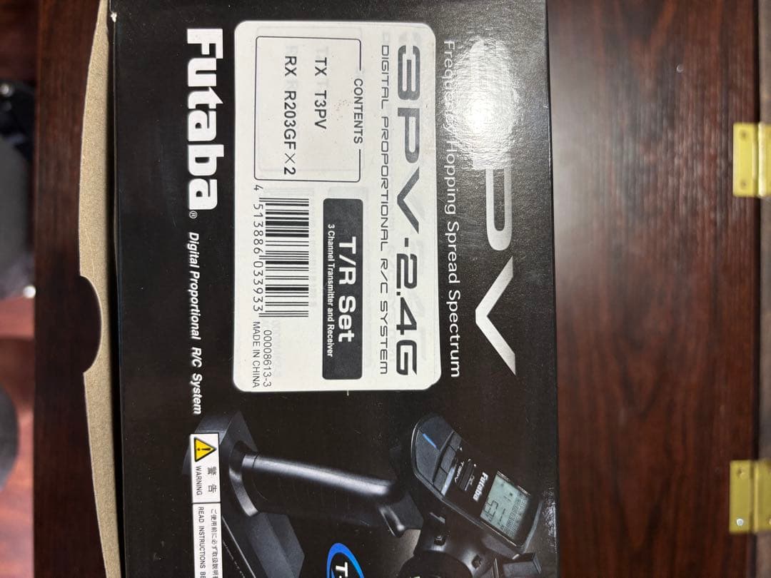 Futaba 3PV 2.4GHz ラジコン送信機&受信機