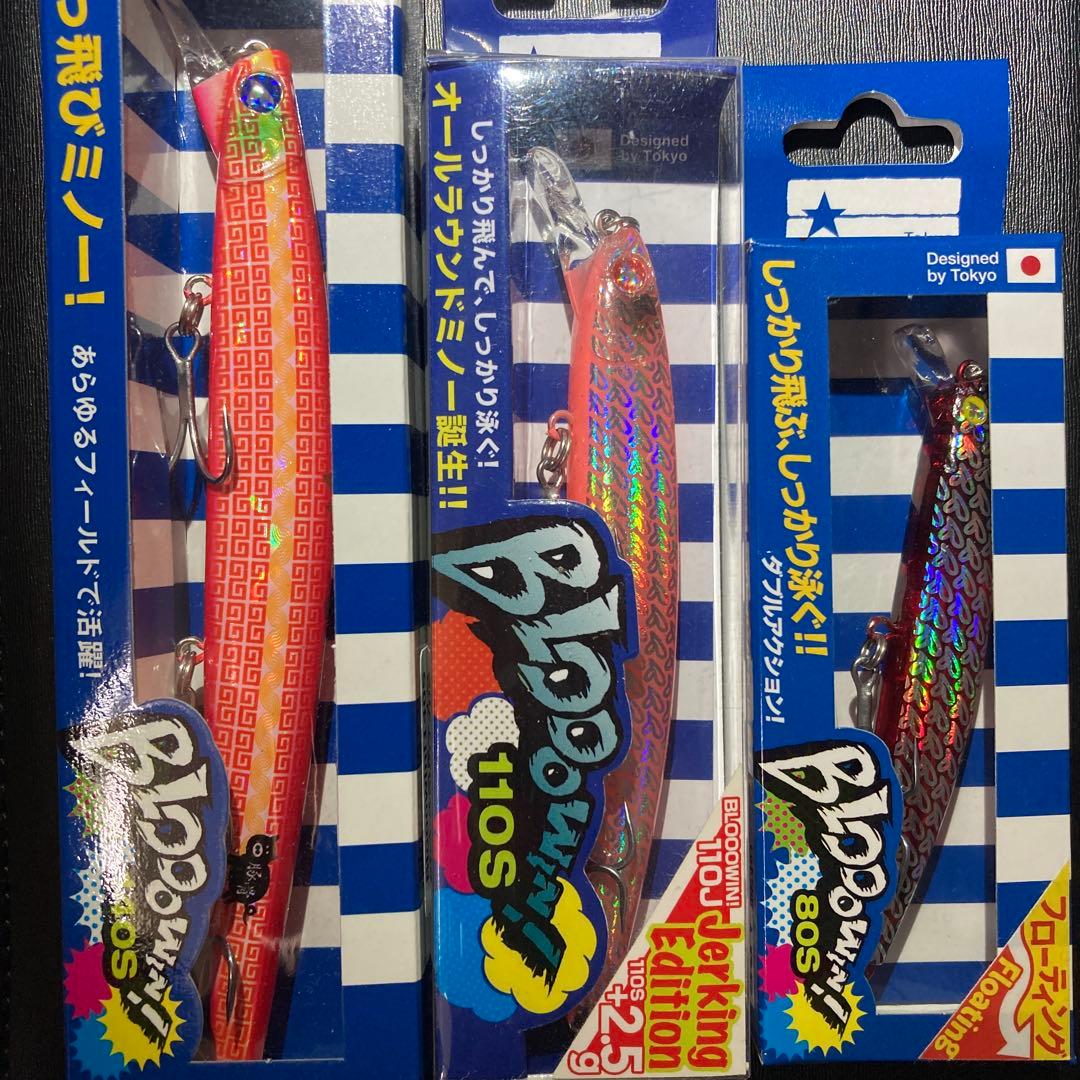 ブルーブルー　ブローウィン各種　西日本釣り博限定　3種セット