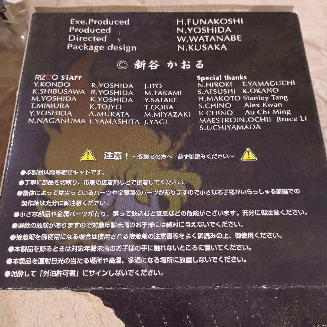 エリア88 F-14(ミッキー・サイモン）