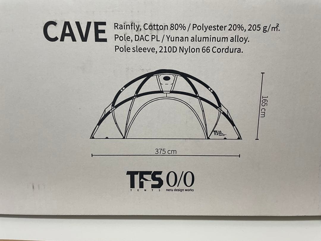 【定価以下】ネルデザインワークスCAVE living room