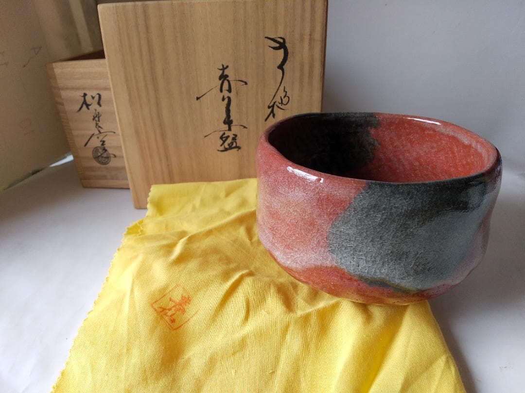 松雲窯 泉喜仙 作 赤茶碗 赤楽 大樋焼 共箱 共布 栞 茶道具 抹茶碗 美品