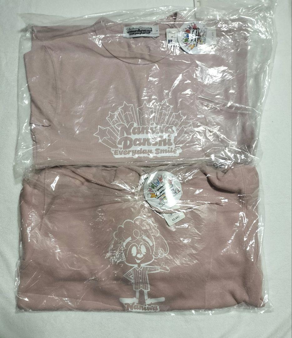 道枝駿佑　指人形　ちびぬい