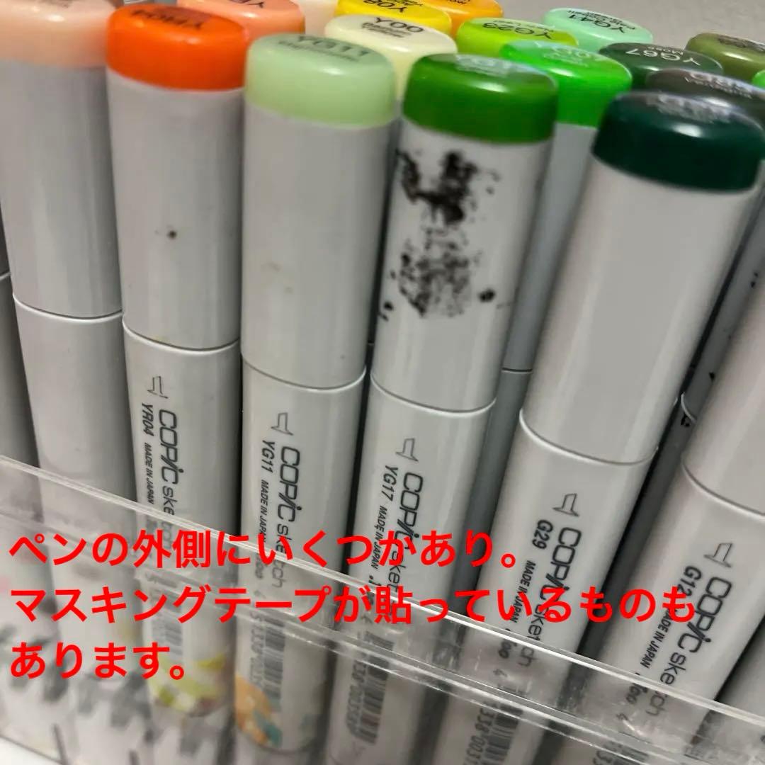 .Too コピック コピックチャオ Permanent LePlumeまとめ売り