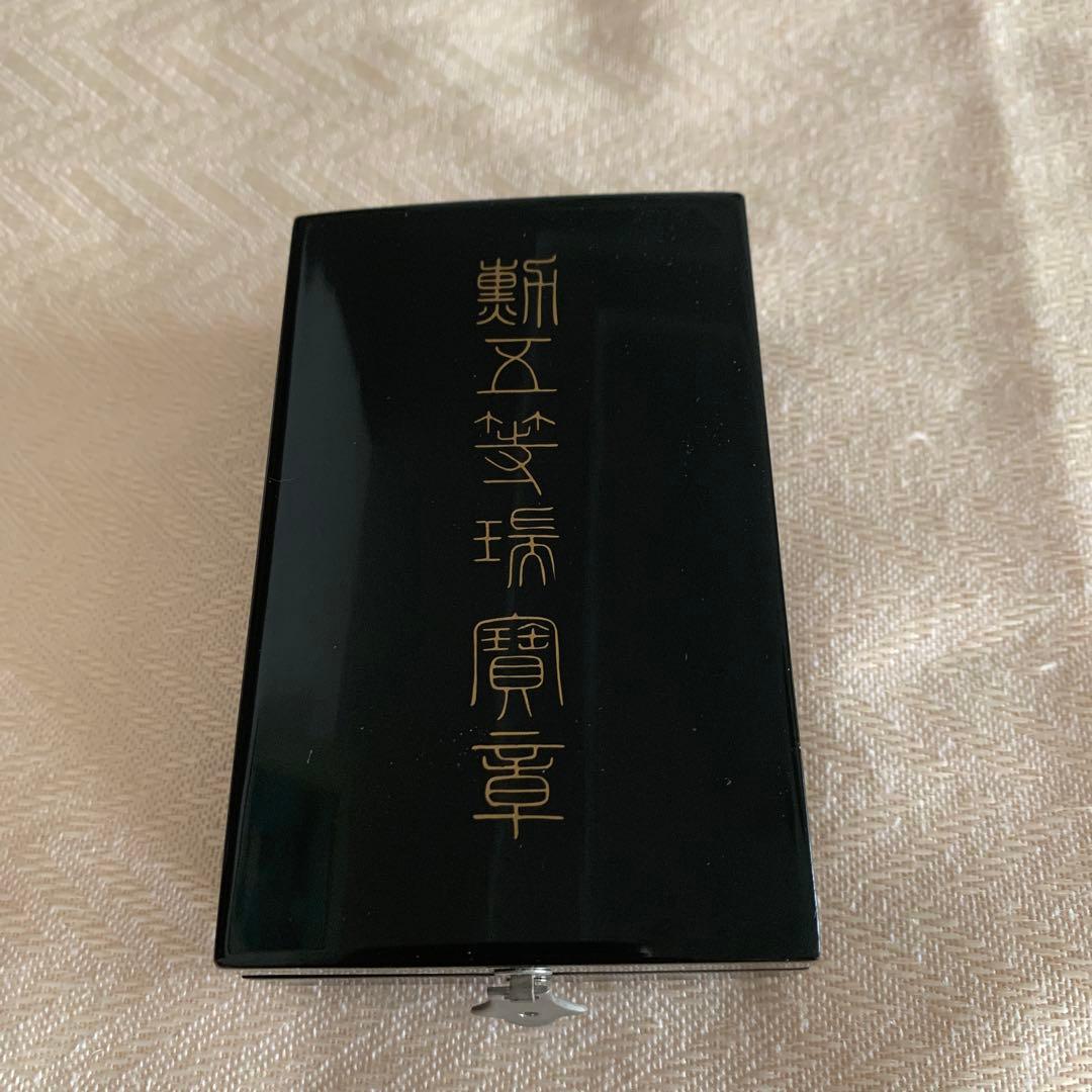 勲五等瑞宝章　②