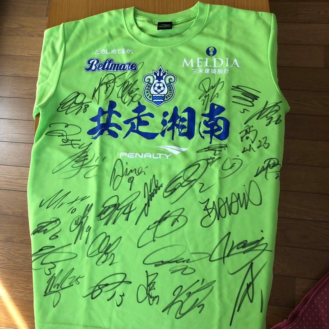 湘南ベルマーレ　サイン入りTシャツ