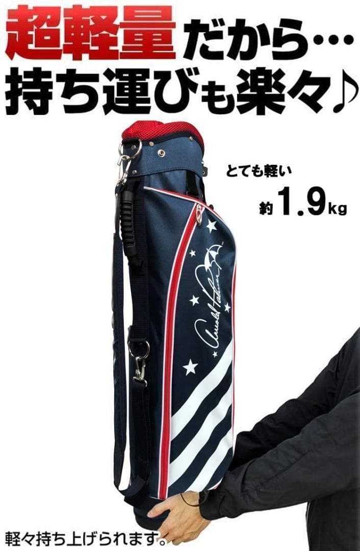 新品 アーノルドパーマー スタンド式 キャディバッグ 超軽量 RED
