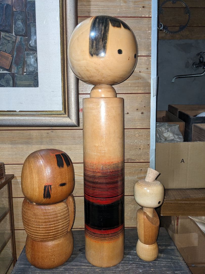 伝統的な木製こけし ３点　相田晴峰　大　中　小