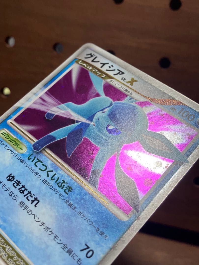 リーフィア グレイシア Lv.X 1ed 2枚セット