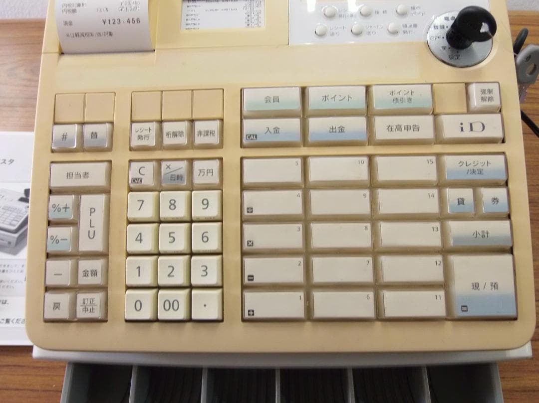 設定無料 CASIO TE-2500-15S 15部門 レジスター 250816