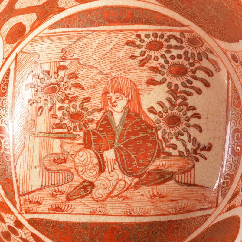 九谷焼　古九谷　赤絵金彩　人物文　小碗　時代箱付　M　R5796