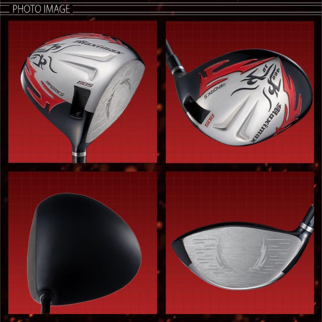 ★誕生！ 404Y遺伝子の飛び! ファイヤー マキシマックス 三菱プラチナ飛匠