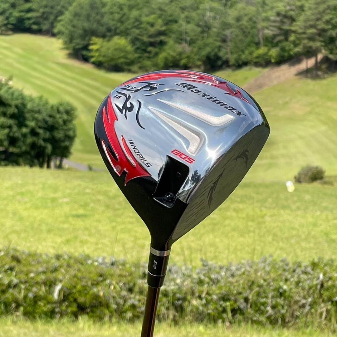 ★誕生！ 404Y遺伝子の飛び! ファイヤー マキシマックス 三菱プラチナ飛匠