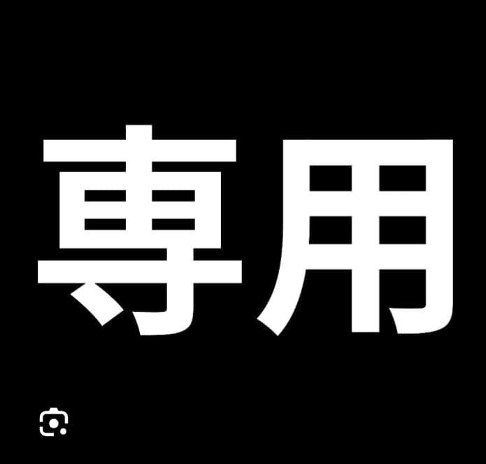 しげちーページ