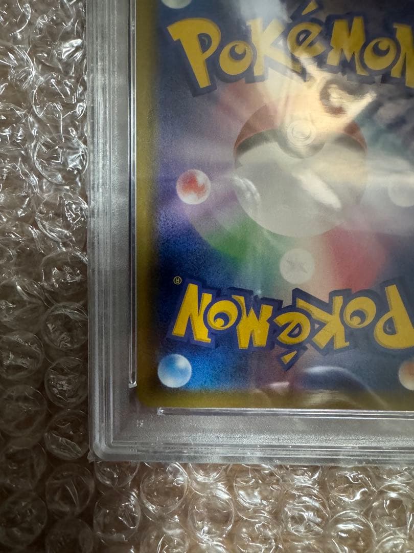 【PSA10】マリィ SR S4a 198/190