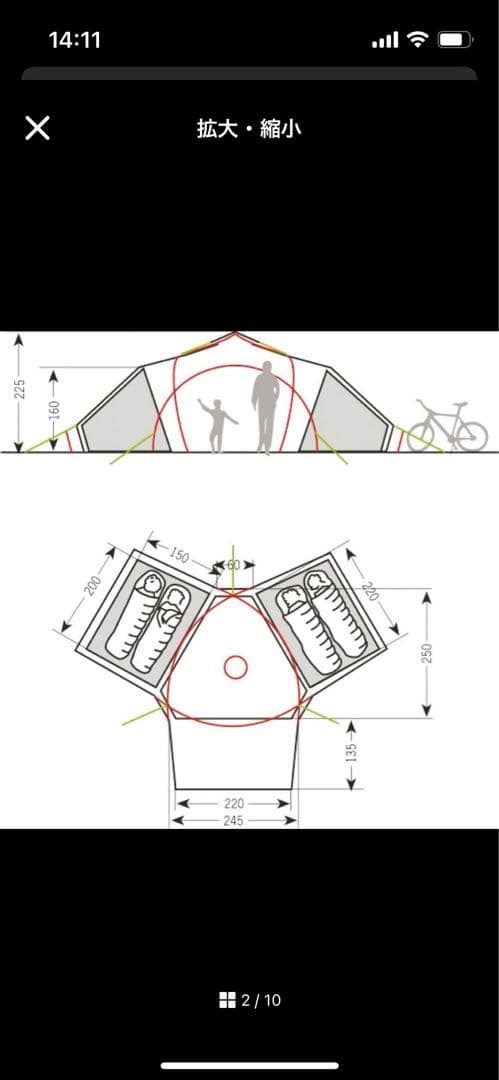 ファウデ　バダヴィ 4p 中古品
