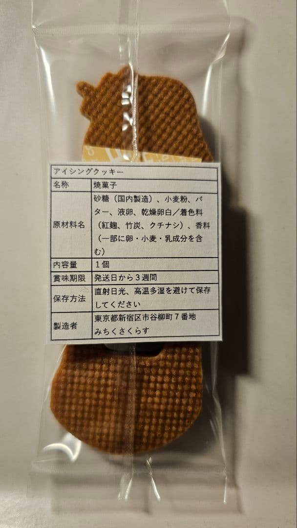 【1/4】まみりんページ