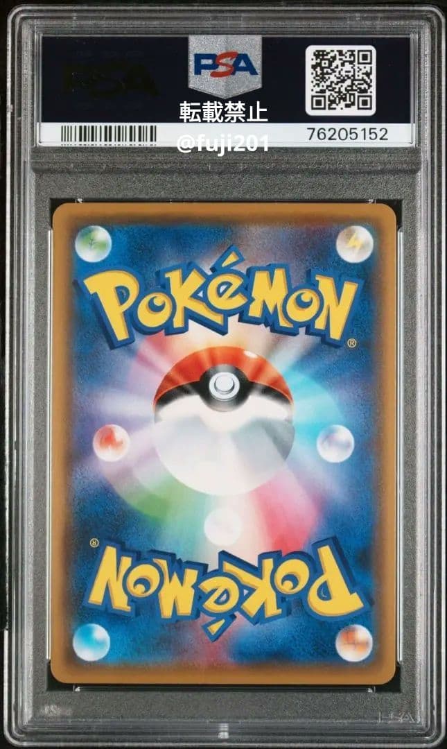 ポケモンカード マオ＆スイレン PSA10