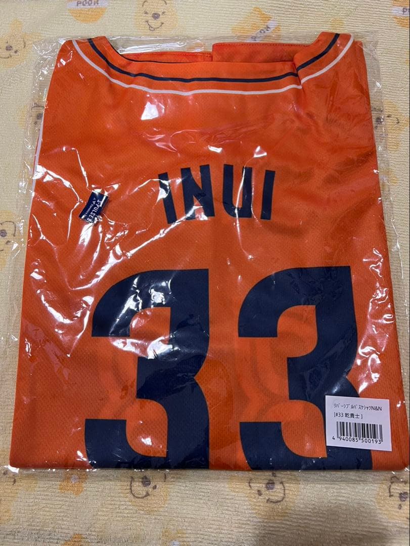 乾貴士選手33番 限定グッズ 清水エスパルス 3日間限定