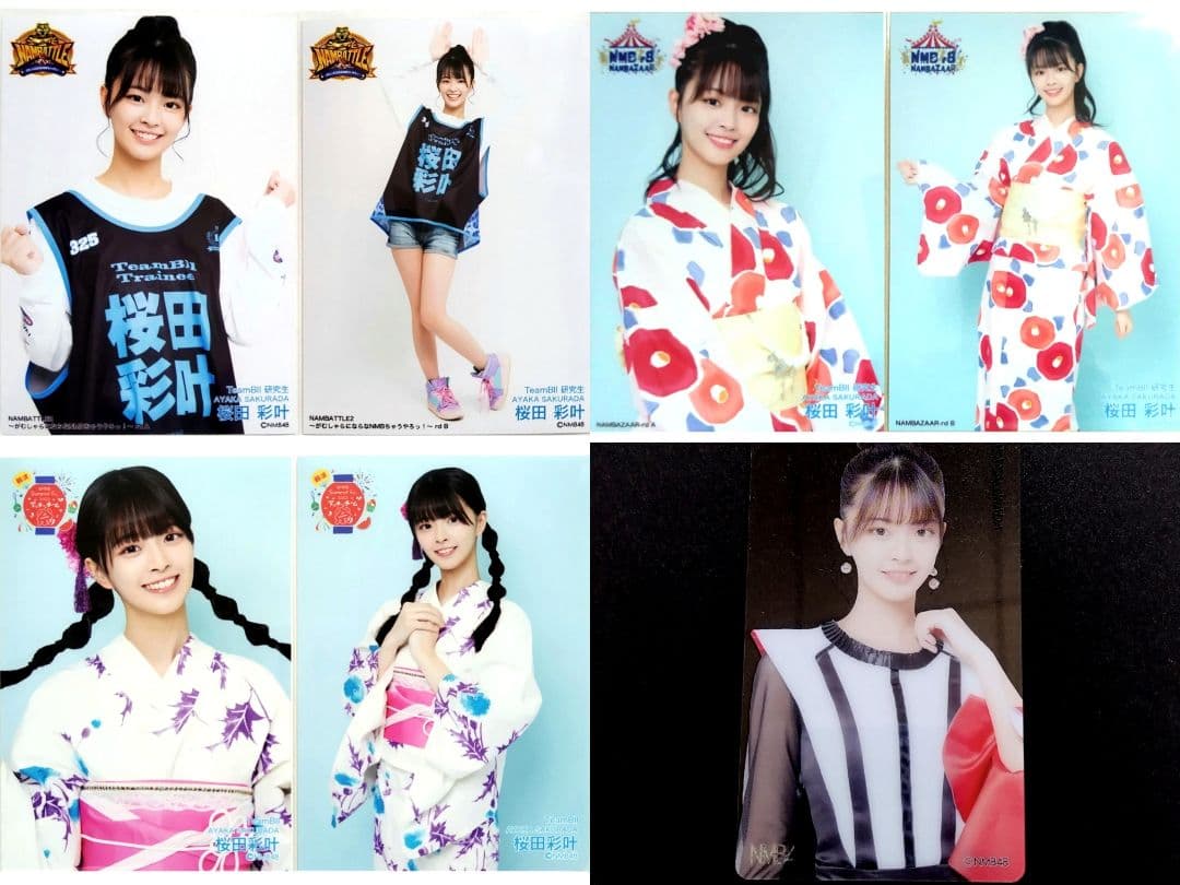 NMB48 8期生 桜田彩叶 生写真 セット