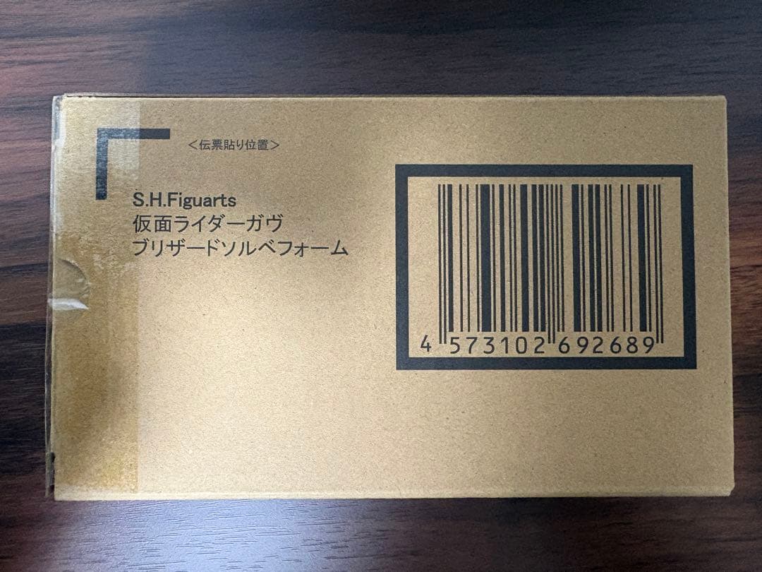 S.H.Figuarts 仮面ライダーガヴ ブリザードソルベフォーム【未開封品】