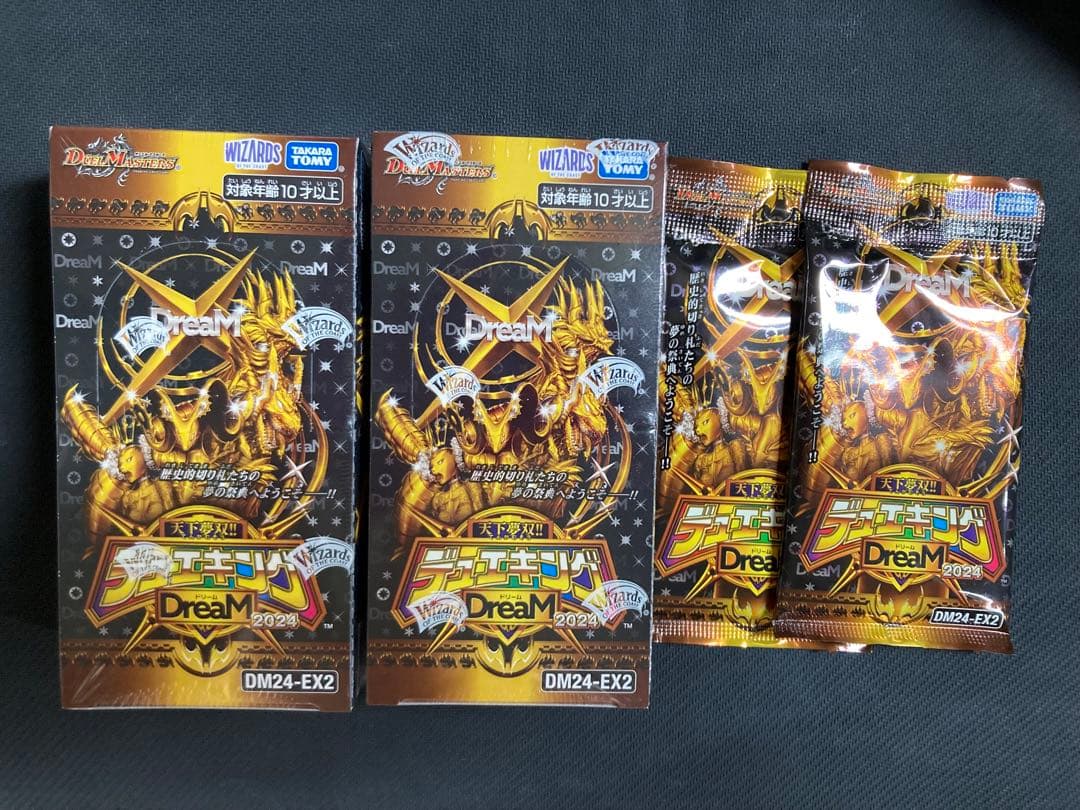 天下無双 デュエキング dream シュリンク付き未開封　2ボックス ➕2パック
