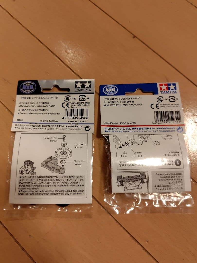 ミニ四駆 2段アルミ　軽量19mmオールアルミベアリングローラー　黒　ブラック