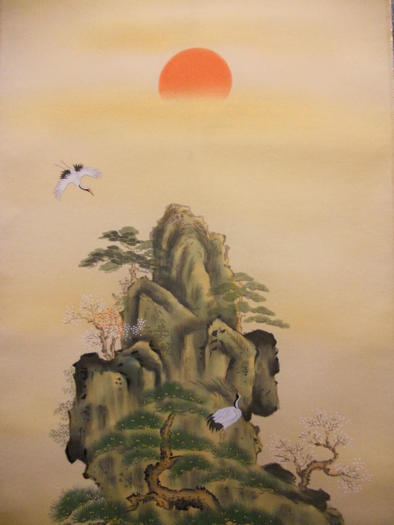 掛け軸 笠井恵堂 蓬莱山 絹本 希少 軸装 茶道具 掛軸 美品 です。