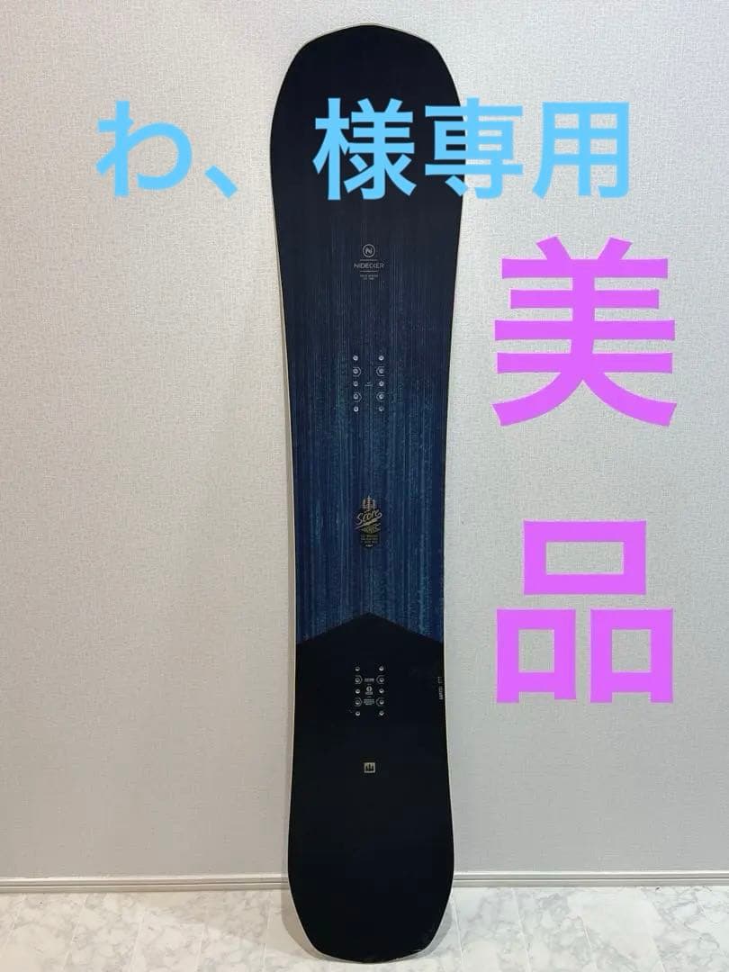 NIDECER SCORE ナイデッカー スノーボード 板 152cm