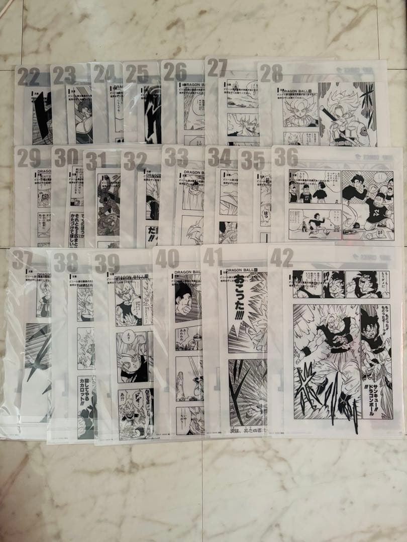 一番くじドラゴンボール40周年〜其之二〜　 下位賞コンプリートセット