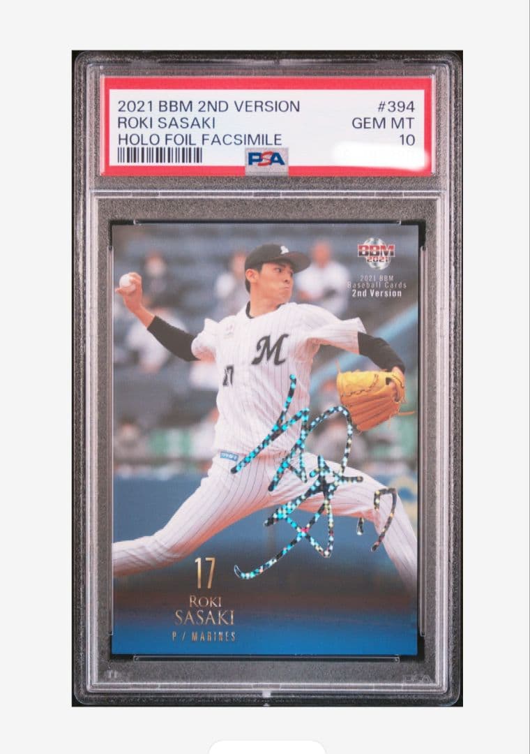 【PSA10】【50枚限定】佐々木朗希 2021 BBM ロッテ ホロ箔サイン