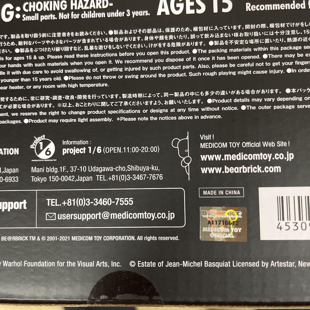 BE@RBRICK Andy Warhol × JEAN-MICHEL