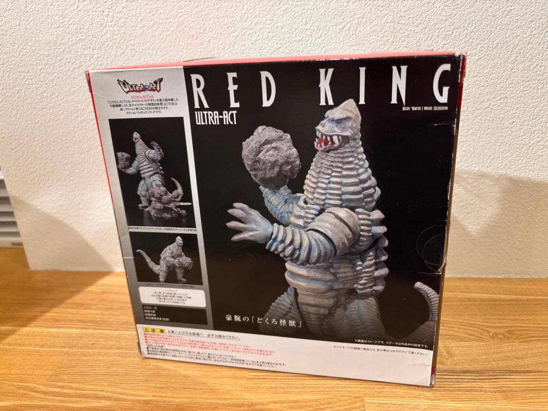 ウルトラアクト（ULTRA-ACT）　6兄弟&怪獣セット