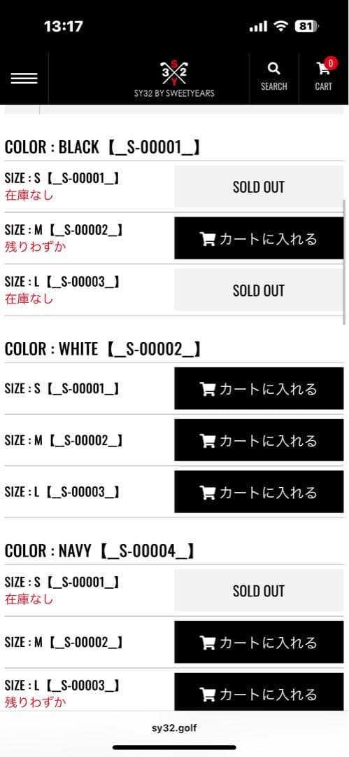 【人気売切れ商品】sy32golf 2025 レディース　ポロシャツ