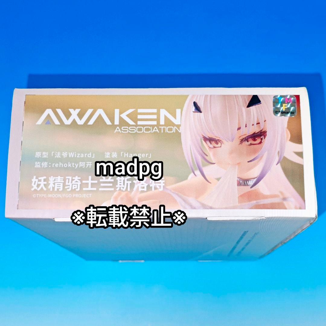 となモ8　Awaken　妖精騎士ランスロット 水着 メリュジーヌ　ガレージキット