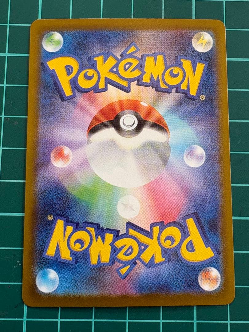 【美品⭐︎中国箔押しエラー】メガリザードンX EX ma psa鑑定用