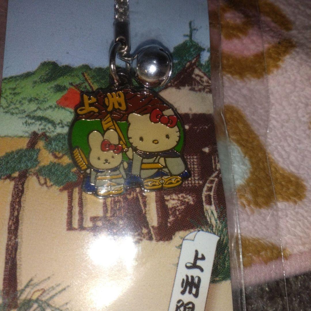 超激レア‼️上州限定‼️レトロ‼️プレミア‼️ 2002年製