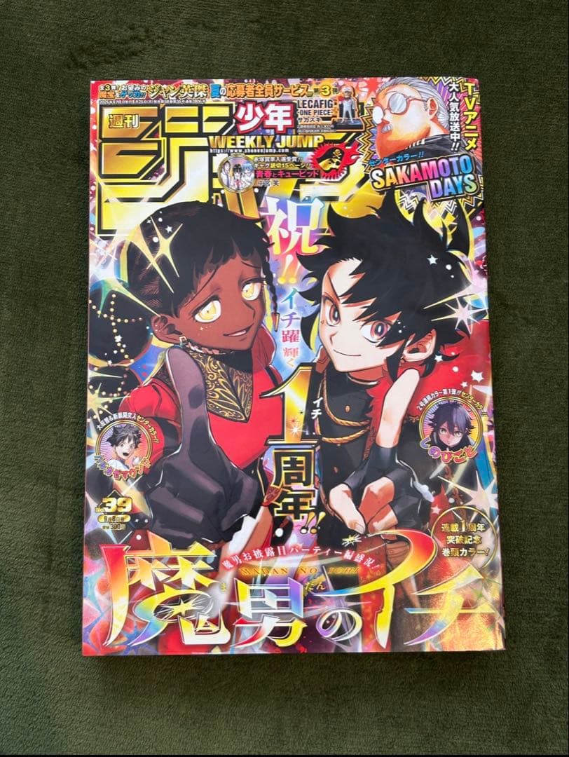 遊戯王 レッドアイズブラックドラゴン NIKEコラボ 未使用 JUMP