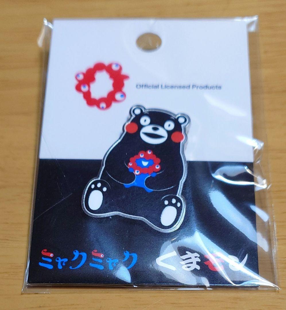 関西万博EXPO2025 ミャクミャク くまモン ピンバッジ 002新品未使用品