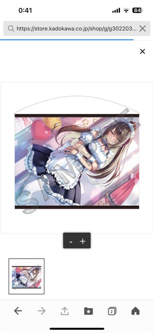 MF文庫J バースデーグッズセット　一之瀬帆波