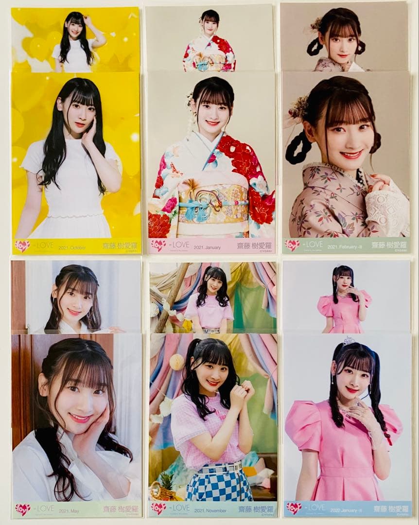 あ*き様 齋藤樹愛羅 生写真 147枚！まとめ売り