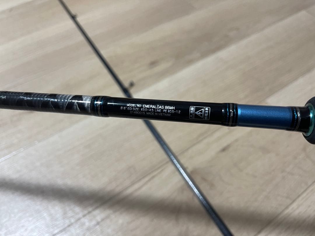 エメラルダスMX 75mmh X86mh 19エメLT2500S-DH セット