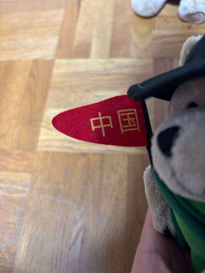 レア✨スターバックスベア ぬいぐるみ2008年北京限定