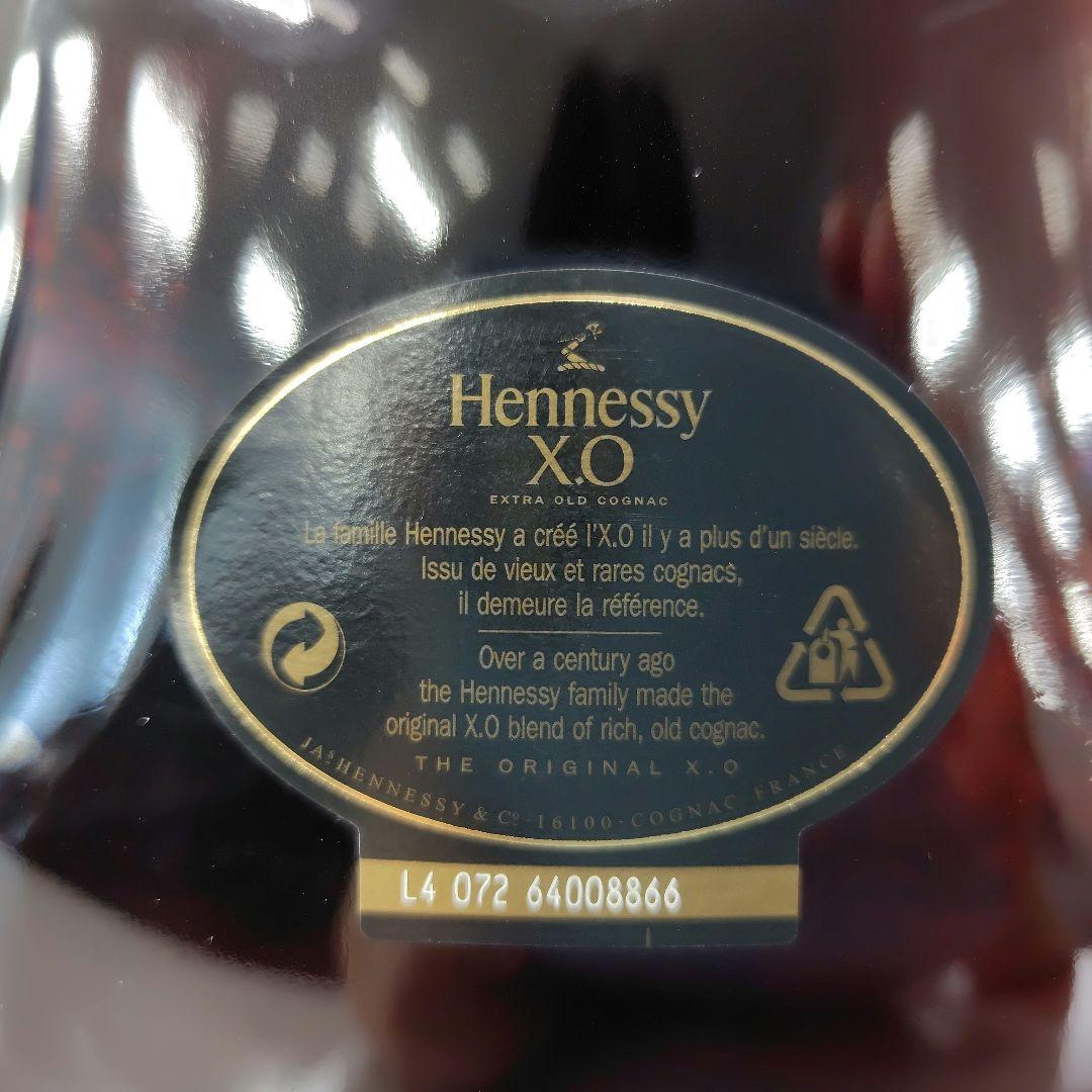 Hennessy XO ギフトボックス入り