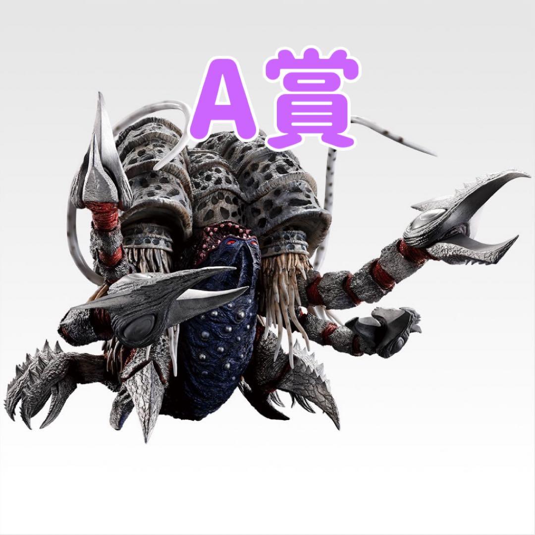 ウルトラマンシリーズ 怪獣超大全vol.2 A賞 C賞