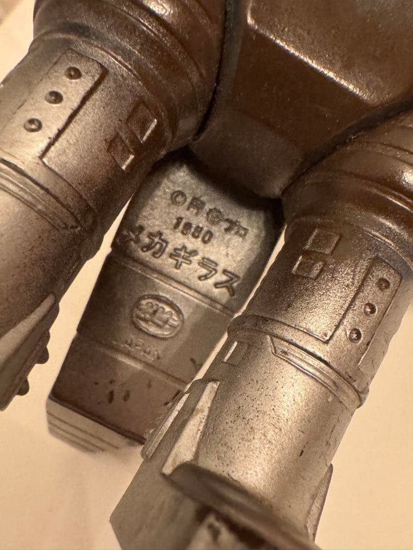 懐かしのおもちゃ屋さんメカギラス ポピー社製 昭和当時物