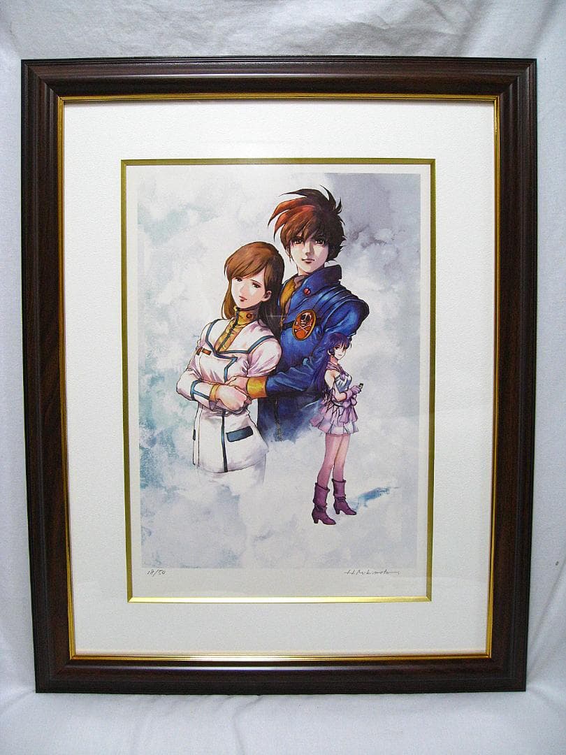 #マクロス #版画 #each way #限定50部 #美樹本晴彦 #直筆サイン