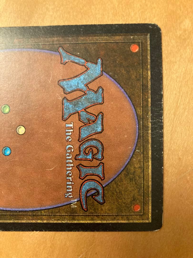 ARN アラビアンナイト　山　1枚　プレイド〜ヘビープレイド　mtg