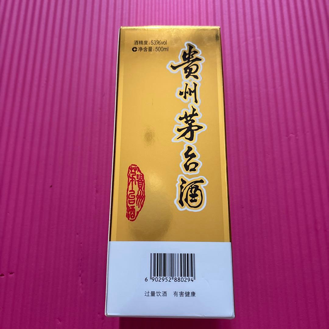 Kweichow Moutai 500ml 53% 白酒 マオタイ酒